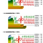 四川防腐树脂地坪(含玻纤布),防腐蚀地坪，环氧防腐玻纤布地坪-缩略图2