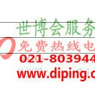 四川聚脲地坪,防腐蚀地坪产品图2