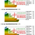 四川乙烯基防腐蚀地坪,乙烯基酯地坪,乙烯基酯防腐蚀地坪,乙烯基重防腐蚀地坪,乙烯基重防腐地坪,乙烯基重防腐自流平地坪-缩略图2